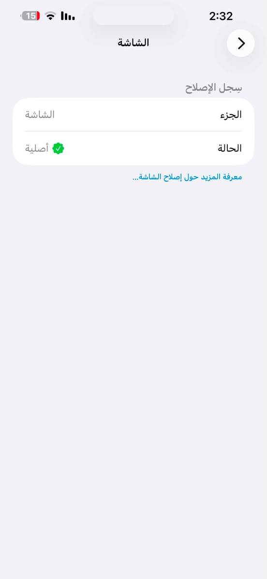 ‏سلام عليكم أخوان ايفون 13 بروماكس للبيع ذاكره 512
بطاريه 74 فقط مبيل شاشه اصليه مال شريكه موثقه غير الشاشه كلشي مابي يشتغل ولا بي شي مبدل جهاز امريكي ***********الوان بحري
