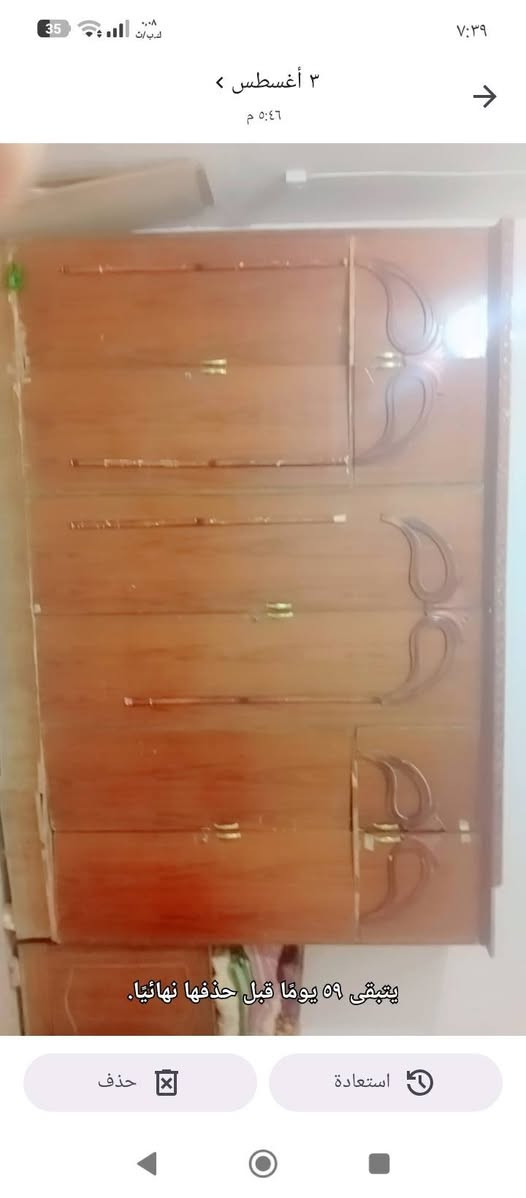 كنتور سعر 75
معرض منفصل 75
***********
