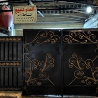 تحية طيبة من رخصة ادارة الكروب....  بيت طابو صرف للبيع (مساحة/150متر)ط...