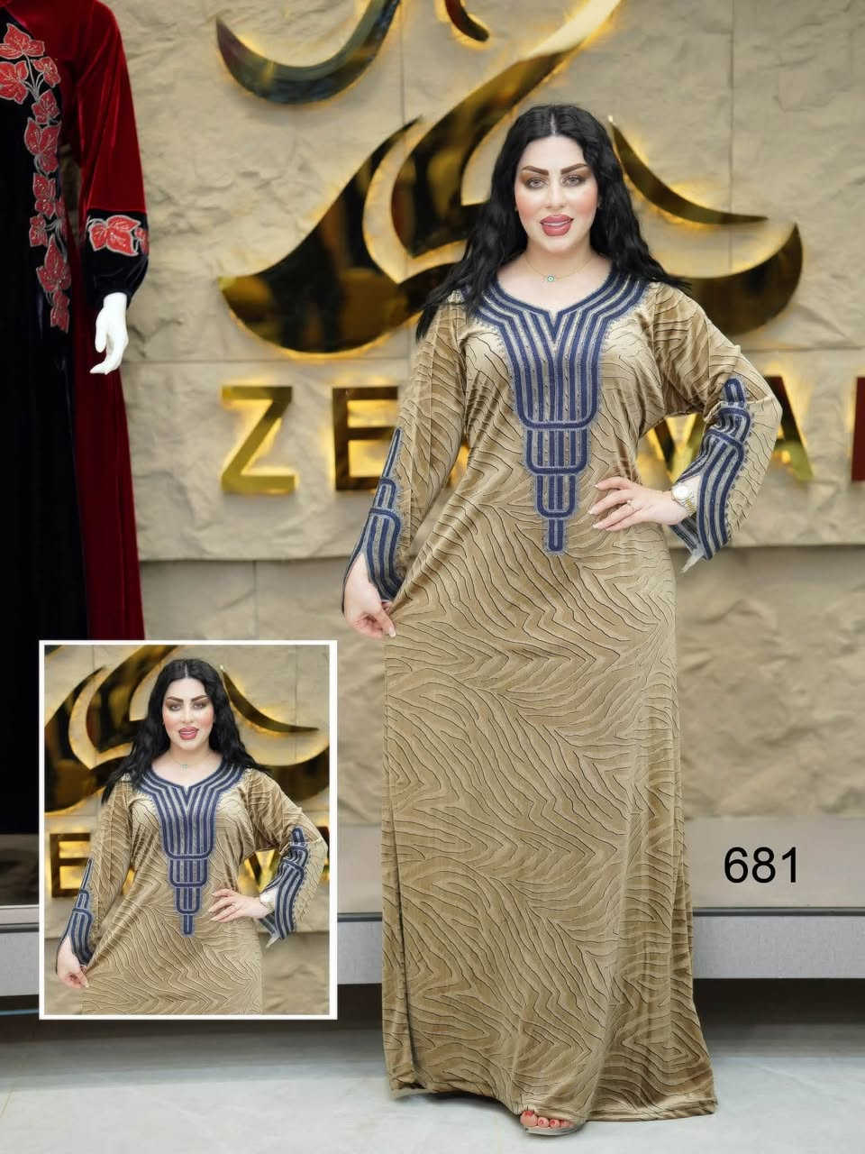 نص بالصورة ٦٨١ • جملة فقط • تيليجرام
