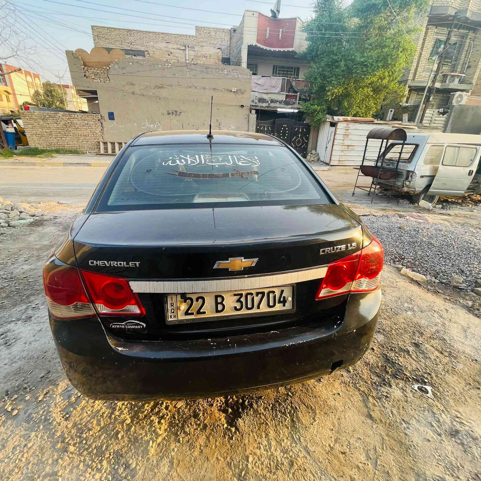 🚘 للبيع شفر كروز 2012 خليجي
🔹 نص قطعة صبغ
🔹 الجاملغ مضروب
🔹 الباقي كفالة
🔹 رقم أربيل، بسمي تحويل
🔹 مكينة وكير كفالة
🔹 الكور خشن
🔹 شاشة + كامرة
🔹 زنون 💡
🔹 السيارة موجودة بغداد – الحسينية

💰 السعر: 55 ورقة وقابل للتفاوض بالمعقول

📱 للجادين واتساب واتصال: ***********

المعاينة خير دليل، والرزق على الله 🌹
