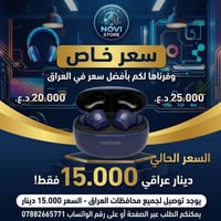 ريلمي Buds T110 • بلوتوث 5.3 • ١٨ ساعة