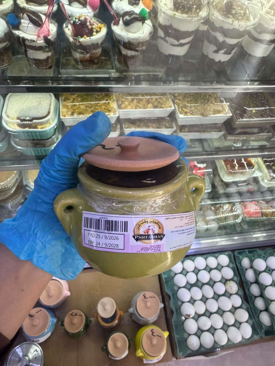 عسل فخار • ٤٣٠غ • خانقين