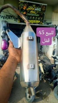 صالنصه • كلج خلفي • حله مركز
