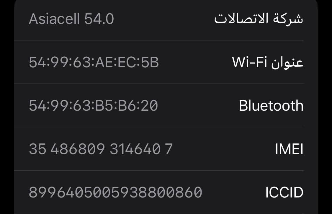 ايفون X • مكفول • بطارية اصلية
