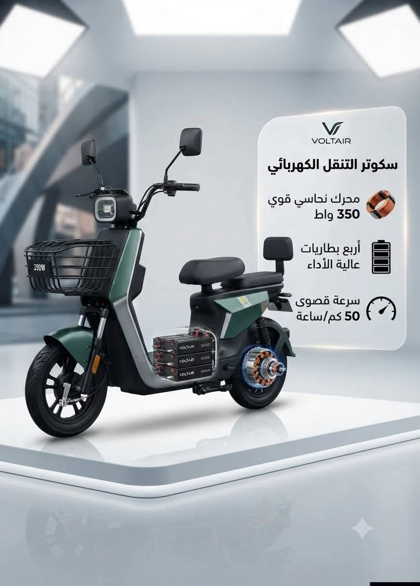 #بدوووون كفيل
#اقوى انواع الدراجات الشحن بضمان كفائة الجودة 
#باقساااااااط #مريحة #جدا (#وبدون #كفيل)
محلك #هو كفيلك #والاقساط يومي #يبدي 
#من4000 يومية #الى15000 
ويجيك #المندوب الى باب المحل ياخذ قسطك اليومي 
وينطيك وصل لضمان حقك 
#ومو بس دراجات #كلشي متوفر #وبأقساط اقل 
للاستفسار اتصل عالارقام  
***********
***********
