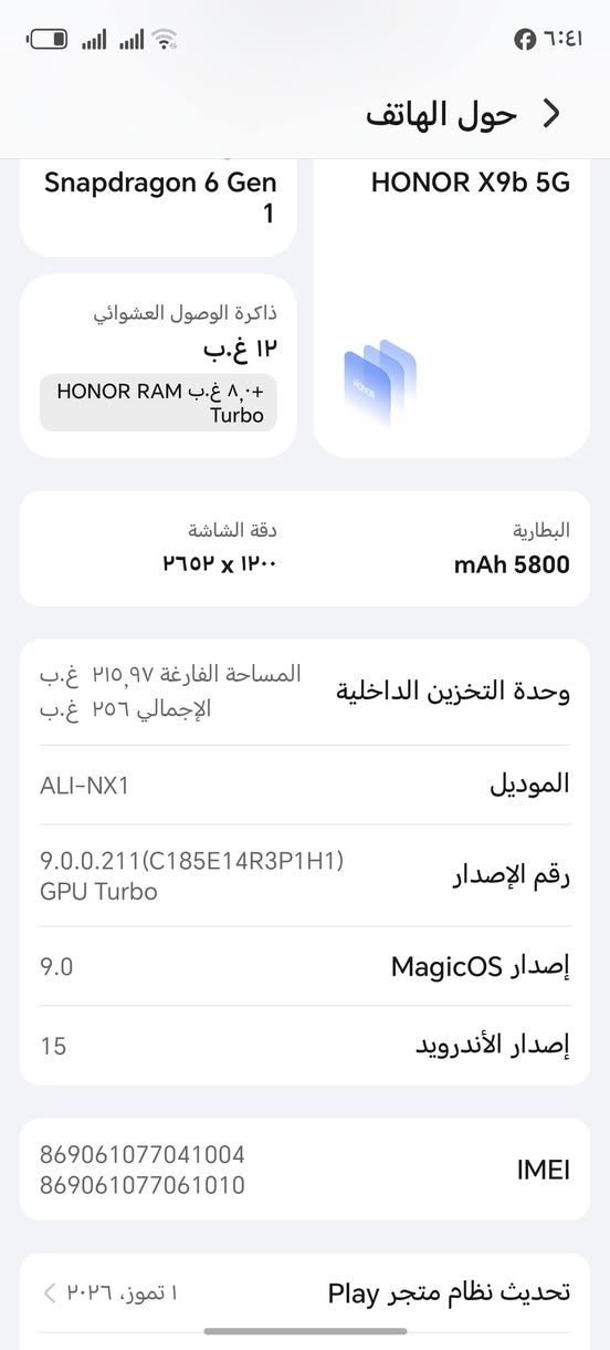 للبيع شاشه فطر قليل موشر عليه مكان حله ورديه خارج واتساب ***********
