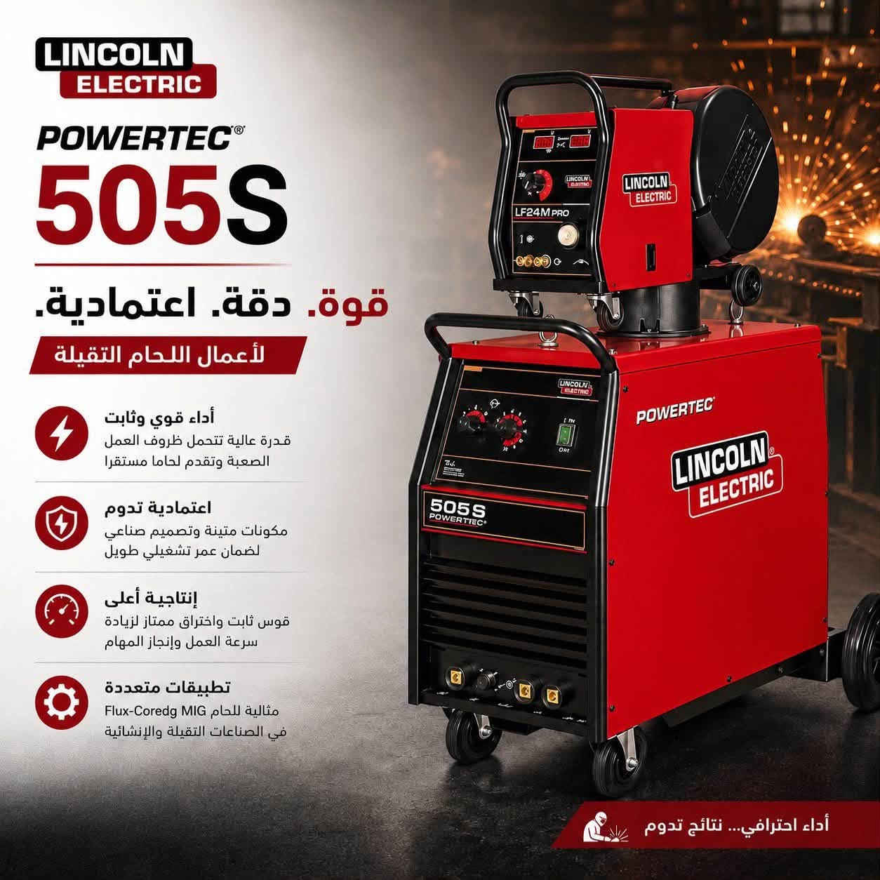 ⁨ شركة حلول اللحام المتقدمة للتجارة العامة والخدمات الصناعية واللحام المحدودة الموزع المعتمد
لشركة
LINCOLN ELECTRIC الامريكية في العراق.

مكائن لحام واسلاك لحام مختلفة الانواع 
 
للتواصل والاستفسار يرجى مراسلة الصفحة او الاتصال على الارقام ادناه
‏
 
‏Baghdad: ***********
 
‏Mosul: ***********
 
‏Basra: ***********
 
‏Erbil: ***********
 
‏Sulaymaniyah: ***********
 
‏Biji: ***********⁩
