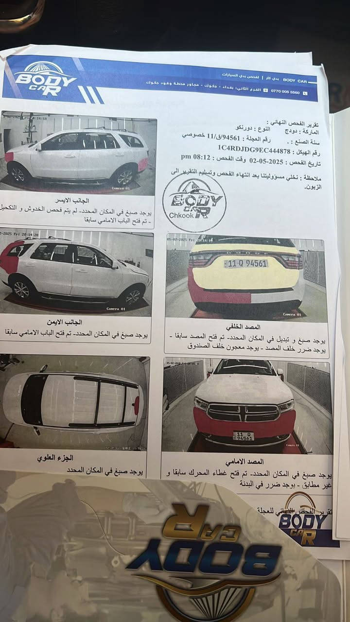 سياره دوج دورنكو امريكي
موديل ٢٠١٤ ماشيه ١٥٣ميل ظربتهه
بالصندوق الخلفي محدثه ٢٠٢٢فول
مواصفات عدى الفتحه ٧راكب متصل تبريد ٣قطع لايت زنون تبريد جيد تاير جيد بعد هوايه ***********
