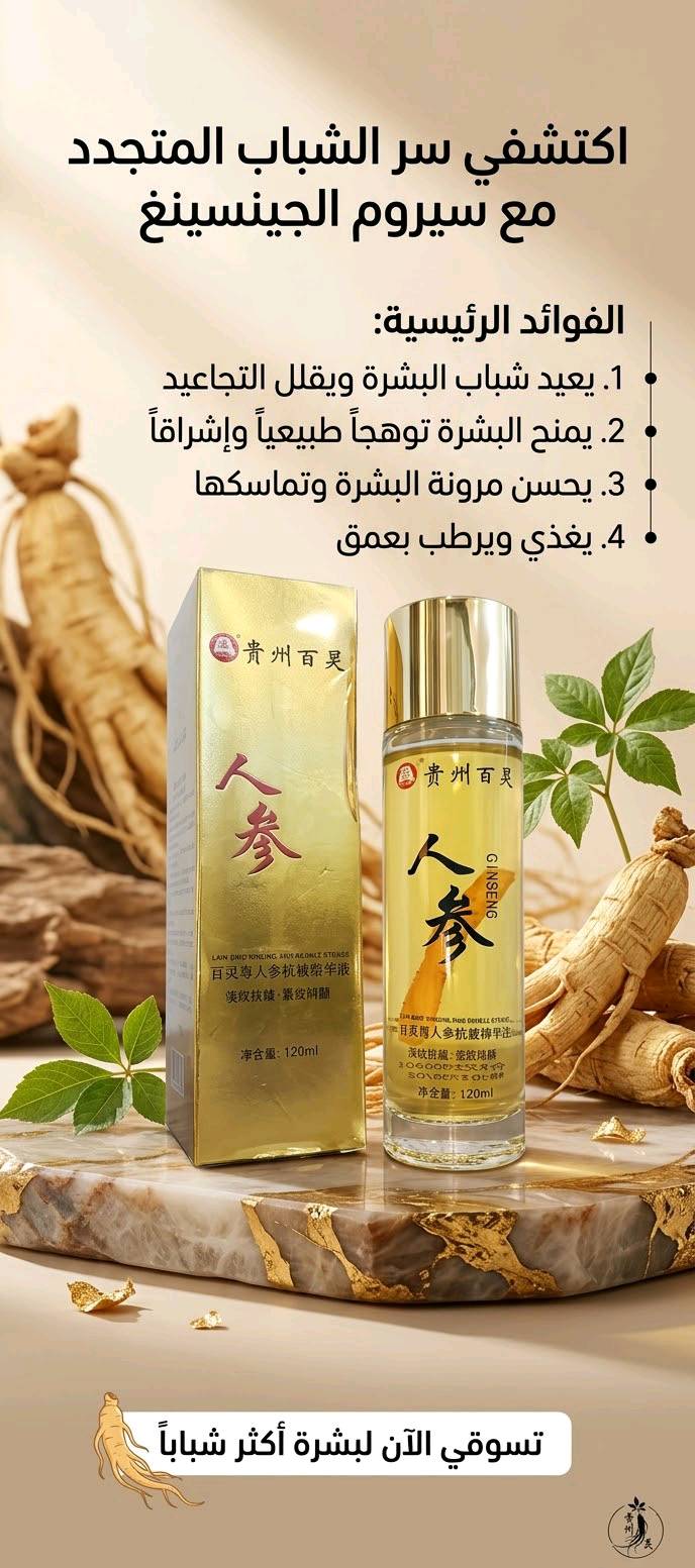 منتجات كورية • بنات • توصيل