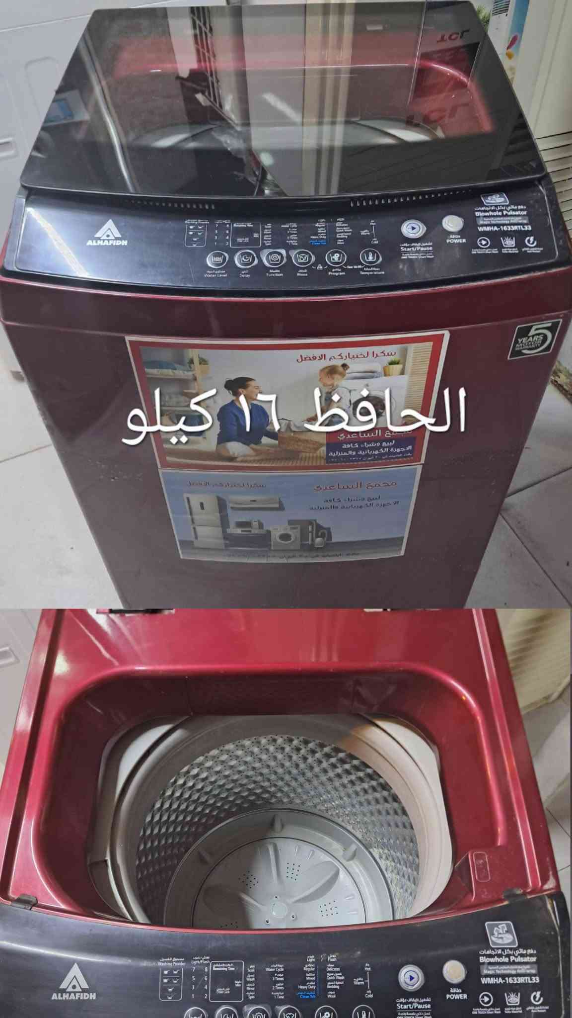 بغداد البلديات تواصل واتس او اتصال  *********** واني خادم
السلام عليكم ورحمة الله وبركاته
 ثلاجات /برادات /غسالات
نظافه ٩٠ بالميه شرط الشغل والضمان
الضمان عشر أيام 
بغداد البلديات اليو ان شارع ٣٠ مقابل مول العائله 
موجودين من الساعه ١٠ الصبح الى الساعه ١٠ بليل 
ابو سلمان ***********.التواصل واتس اب.
#ثلاجات #غسالات #مستعمله

نص مكتوب في الصور:
- ارتفاع ١٢٦ عرض ٤٥
- الطول ١٤٤
- العرض ٥٠
- الطول ١٦٥
- العرض ٥٢
- سوبر امبريال ١٨ كيلو
- ارتفاع ١٦٦ عرض ٥٢
- دينكا ٢٠ كيلو
- شونك ٨ كيلو
- الحافظ ١٦ كيلو
- الحافظ ١٧ كيلو
