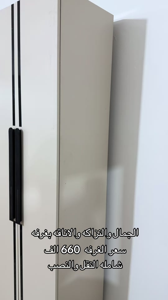 غرفه اخشاب • شامل النقل والنصب • اناقه