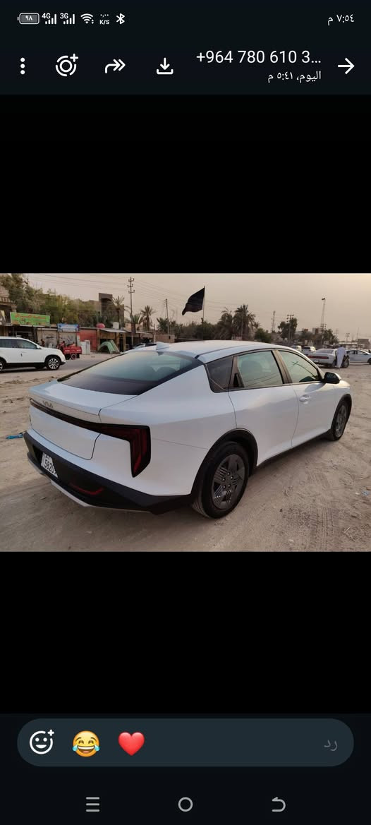 K4
موديل 25 ماشيه 8469

مرقم شهداء وكاله عامه بسم المشتري 

سياره حادثه تصليح وصبغ البنيد او تقصيم الجاملغ

مكان ناصرية مركز 

استفسار أكثر اتصل ***********
