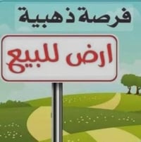 حي الكندي الثانية • ١٥٦م • خدمات كاملة