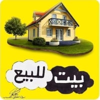 دار زراعي • ١٣٥م • طابقين
