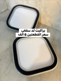 الاسعار بلاش و صدمه مثل كل مره عودناكم بيها 😍  تصفيه بضاعه مفيده وعملي...