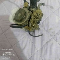 كابريتر • فراشه • مجال قليل