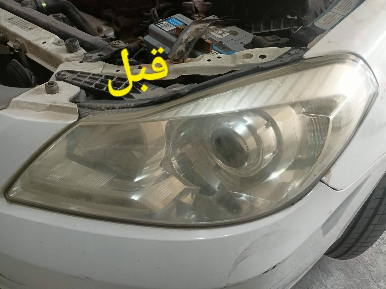 السلام عليكم
تم وبحمده افتتاح فرع في 
القوسيات 
فايبر كلاس الأخوين جلي لايتات شغل على طريقه التركيه؟؟؟ركز بدون نانو سيراميك ضمان سنه العنوان موصل مجمع السلام قرب محطة التأميم فرع الثاني وادي عكاب قرب كراج حج شاكرابو الدهن 
الزوج داخل وخارج 30الف هاذ ارقامي حياكم الله
***********/***********
