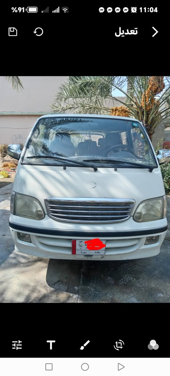 جنبي ٢٠١٥ • رقم بغداد • سنوية ٢٠٢٩