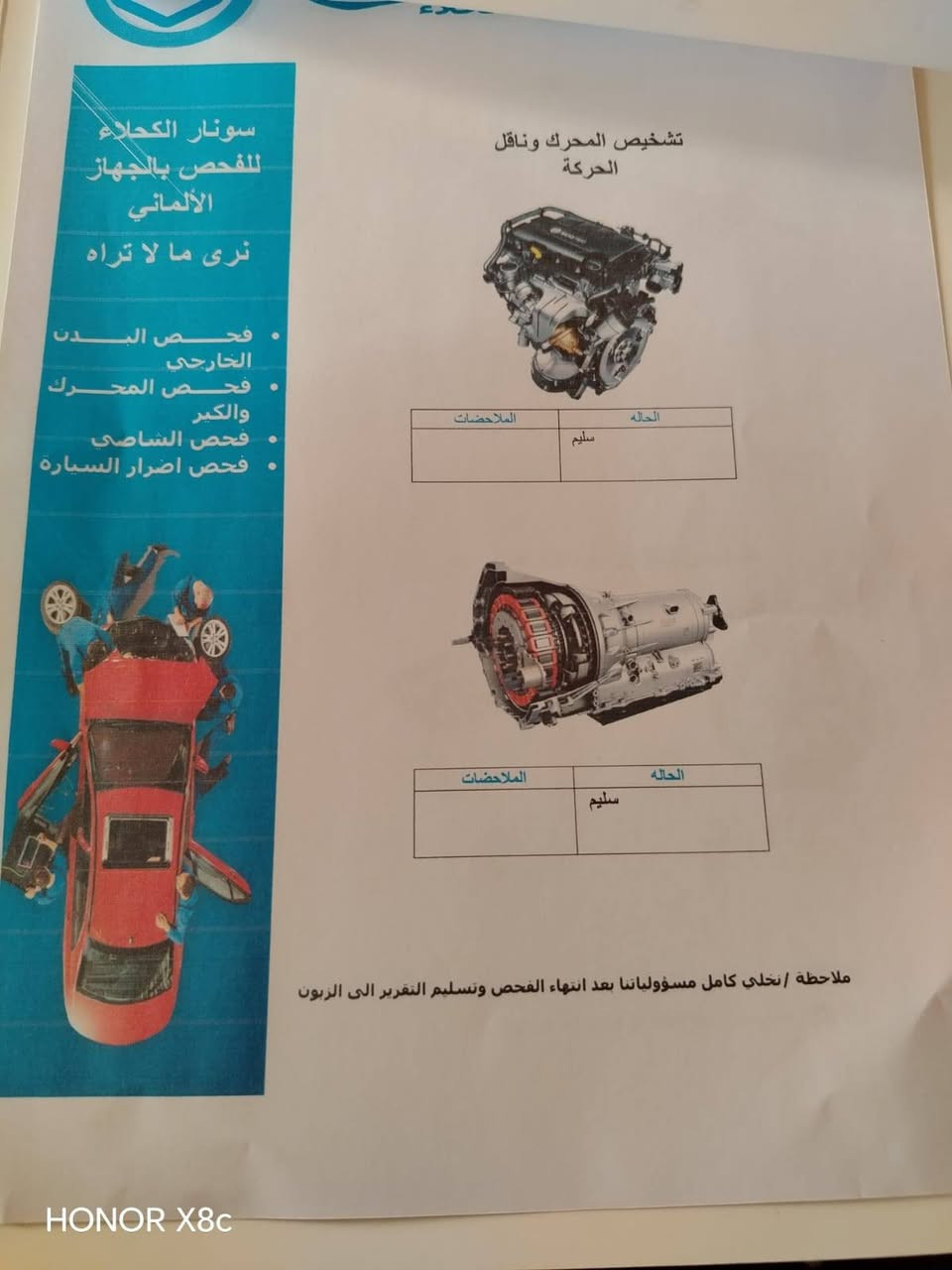 كونا 2022 وارد كوري

محرك 1600 تيربوا مكفول كير تبريد جيد جدا تخم تايرات وبطارية جدد جامه وهزة سنويه 2030 باسمي تحويل في بغداد ابيع مصبوغه كله عدا الصندوق وبيه تبديل البنيد والباب الايسر الخلفي 
رادار امامي 
تحديد مسار
توقف ذاتي
 اقتصاديه بنزين عادي
 مري شفط
السعر :110وبيها مجال 
***********
