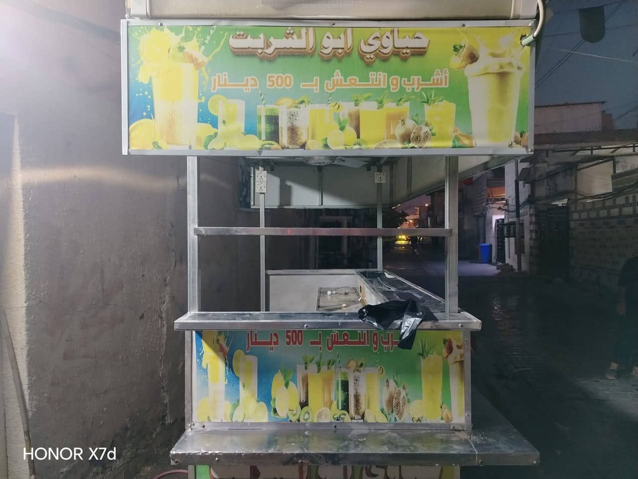 لبيع سل سديل نضيف كمل مكمل يصلح لبلبي وشرابت  بغداد الشعله
رقم‏‪***********‬‏
