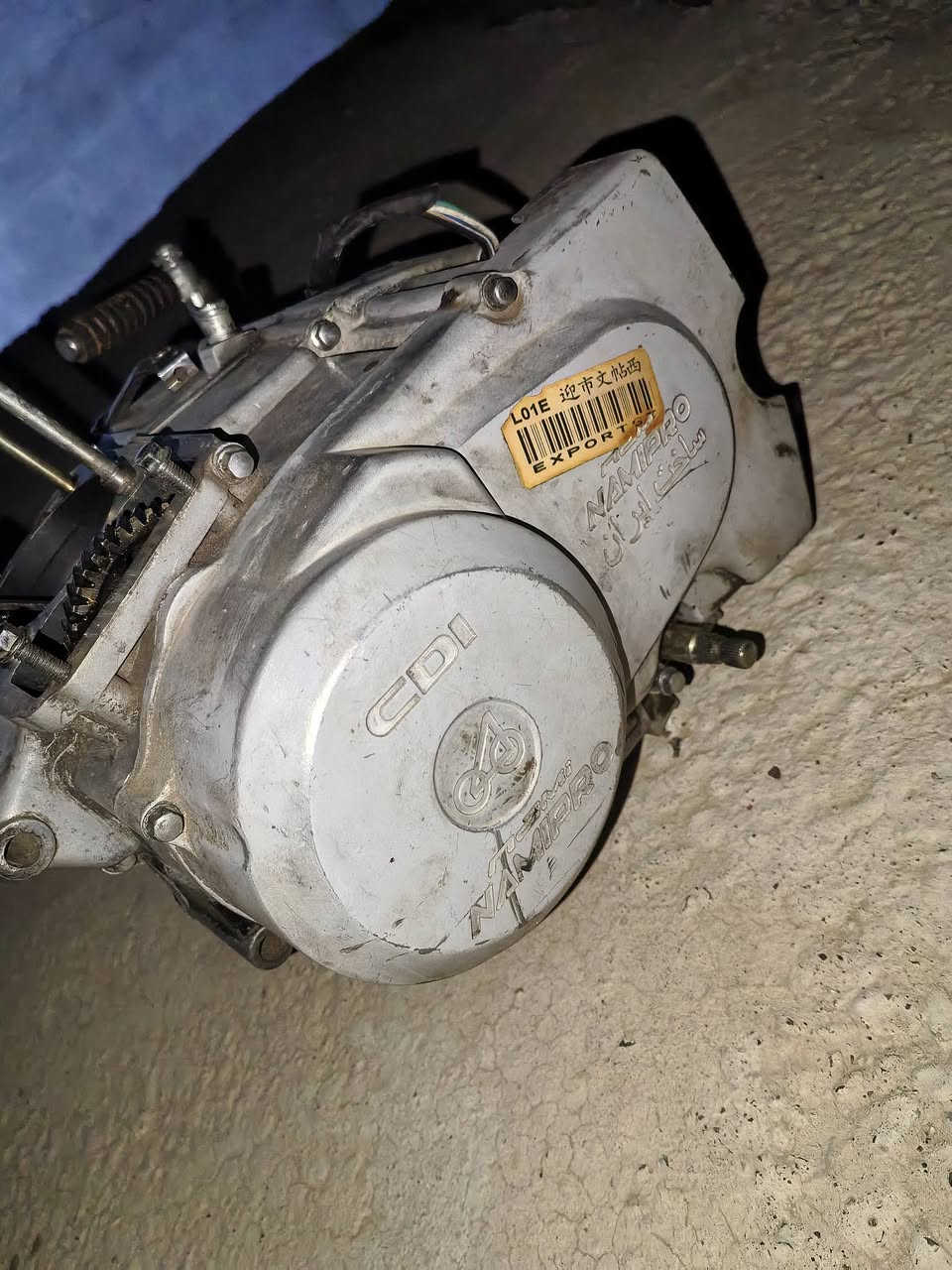محرك • شرط الشغل • ٢٠١٨