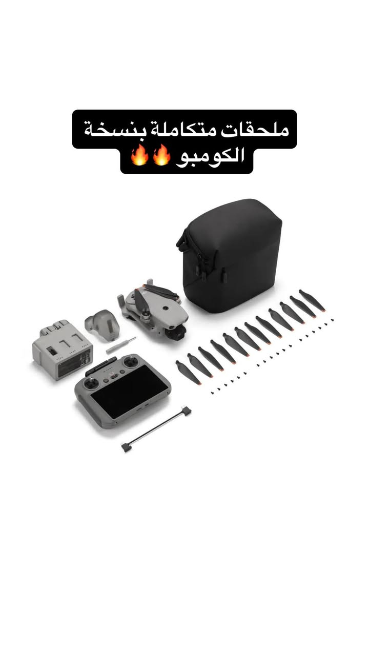 حصرياً لدى hussain dji drones 🚀
DJI Lito X1 كومبو - 
Dji lito 1 كومبو -

كافي مني 3 ومني 4 جبنالكم الدرون الذهبي من ناحية السعر الحلو والمواصفات العملاقة بتصريح من dji واصدار 2026 بسعر إقتصادي والدرون عملاق بشهادة الجميع وإلي جربوا تريد تصوير احترافي ومواصفات عالية من تتبع وحساسات ومدى 15 كيلوا وذاكرة داخلية ومقاومة رياح ومواصفات ماتخلص وبسعر حلو وصلت لأحدث درون و بإعلى فئة
 🔥🔥   Dji lito x1 combo 
كامل الملحقات مع كونترول شاشة والنسخة الاقل كونترول عادي وايضاً كومبو
هذا الدرون يجمع بين سهولة الاستخدام للمبتدئين والمواصفات السينمائية الجبارة للمحترفين؟ طائرة Lito X1

🌟 أبرز المواصفات التقنية التي ستجعلها خيارك الأول:
 كاميرا احترافية: مستشعر كبير بحجم 1/1.3-inch مع فتحة عدسة f/1.7، يضمن لك تصوير ليلي نقي جداً وتفاصيل حادة في مختلف ظروف الإضاءة مع تصوير 4k مع 100fps

 ألوان سينمائية: دعم تصوير 10-bit D-Log M ونطاق ديناميكي عالي (HDR) لمرونة مطلقة في تعديل الألوان وإظهار التفاصيل.

 رادار LiDAR (الأمان المطلق): لأول مرة في هذه الفئة، نظام تحسس شامل (360 درجة) مدعوم برادار ليزر أمامي يكتشف العوائق بدقة مليمترية حتى في الظلام الدامس!

 نظام بث O4 الخرافي: طيران مستقر بمدى يصل إلى 15 كم مع بث مباشر على الشاشة بدقة 1080p/60fps لضمان عدم التقطيع في المناطق المزدحمة.

 بطارية لا تنتهي: طيران متواصل  36 دقيقة بثلاث بطاريات 

 تتبع ذكي (ActiveTrack 7.0): حدد هدفك (سيارة، شخص، دراجة) واترك الطائرة تلحق به وتصوره سينمائياً بذكاء اصطناعي يتفادى الأشجار والمباني تلقائياً.

 ذاكرة داخلية ضخمة: لا تقلق إذا نسيت بطاقة الذاكرة، الطائرة تأتي بذاكرة مدمجة بسعة 42 جيجابايت.

 وزن 249 جرام، مما يعني سهولة مطلقة في التنقل مع مقاومة الرياح تصل إلى 10.7 متر في الثانية، مما يعني ثباتاً ممتازاً في الأجواء المتقلبة. 

هذا كله بسعر جوه السوك كله واسنب من المني 3 برو ومني 4 يجي بطاريات وجنطة وكونترول سمارت وملحقات كاملة بالسليفون للحجز تواصل واتساب وادلل ❤️‍🔥
***********

ويتوفر ايضاً بالأقساط المريح على الرافدين واهلي عراقي ورشيد 🔒

(تريد الأصلي والمضمون وصلت)
✔️ كل درونات DJI الأصلية
✔️جديد مكبوس 
✔️دفع عند الأستلام والفحص
✔️ توصيل لكل المحافظات
✔️مصداقية مو بس حچي

🌟 ليش تشتريها من "مركز درونات"؟
لأننا نوفر لك:
1. ضمان ودعم فني ودفع عند الأستلام. 
2. توصيل لكل العراق وبدون عربون . 

📢 الكميات محدودة جداً لهذا!
📞 للحجز والاستفسار عن السعر:
الأتصال ***********
أو راسلنا مباشرة على رسائل الصفحة او على الواتس وهذا رابط مباشر 📥
wa.me/9647760991220

#مركز_درونات_العراق #dji #air3s #mini4k #DJI_Mini5Pro #درونات_العراق #تصوير_جوي #احتراف #بغداد #الوحش_الصغير #درون #مني #ميني #Air #air3s #mini #افاتا #Avata2 #avata #افاتا2 #مافك #mavic4 #new 
#new2 #نيو2 #فليب #flip #litox1
#avata360

