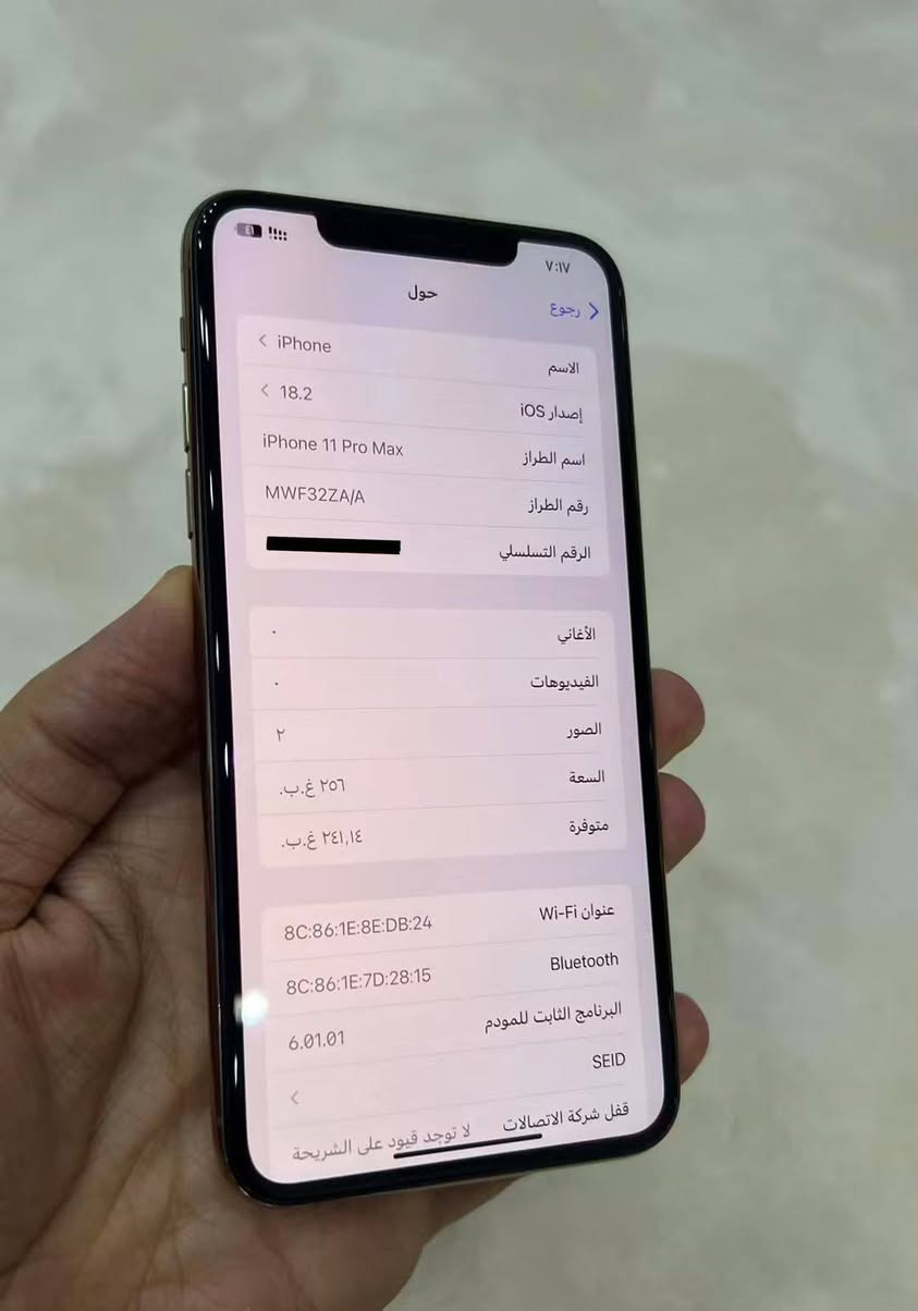 سعره 155 الف 11 برو ماكس فقط مستبدل بطاريه اصلي شرط
يطول بل شحن 8 9 ساعات ذاكره 256 بطاريه تقرا 100 
واتساب متواجد فقط ***********
