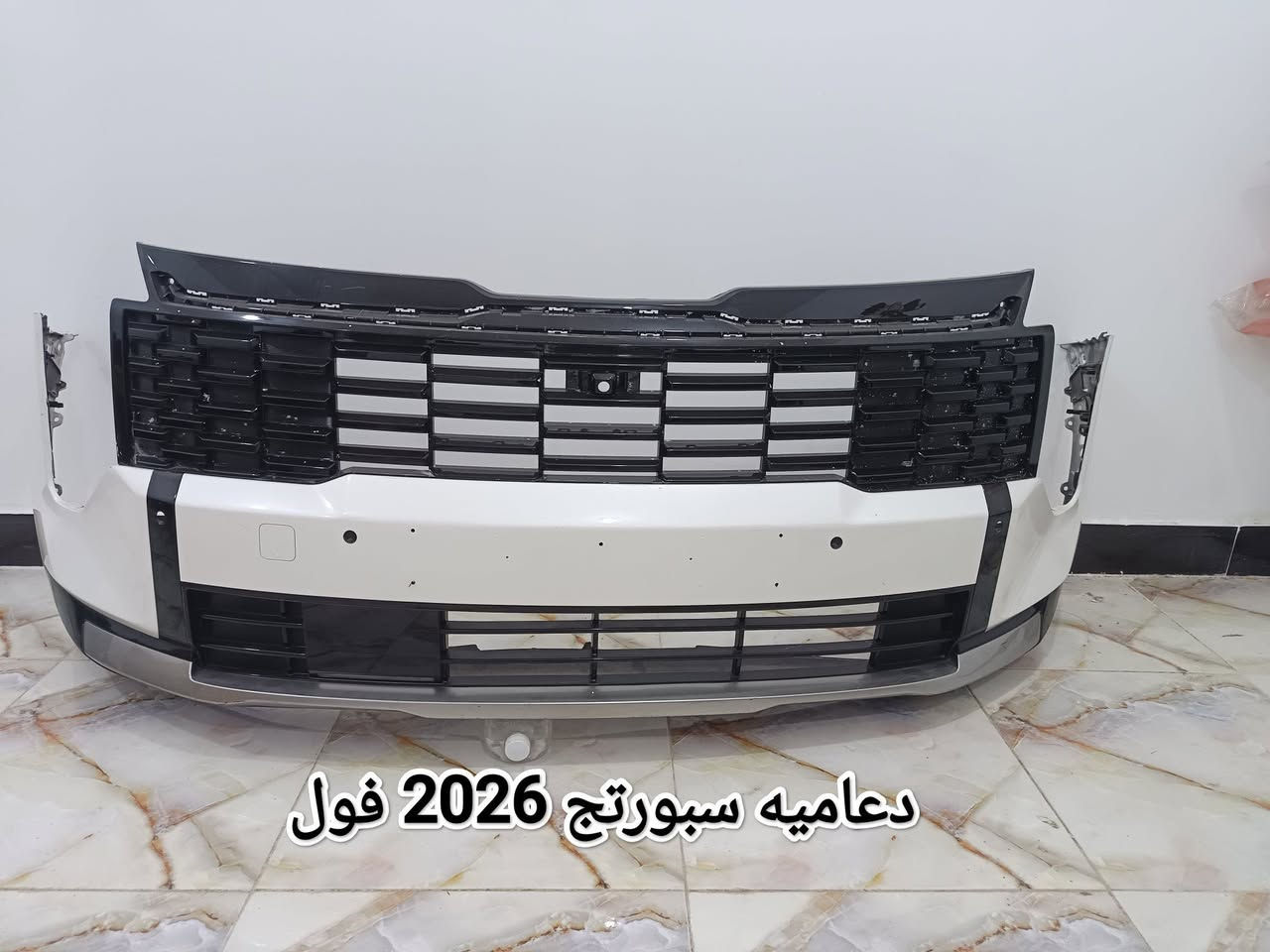 دعاميات سبورتج • ٢٠٢٣-٢٠٢٦ • تفصيخ