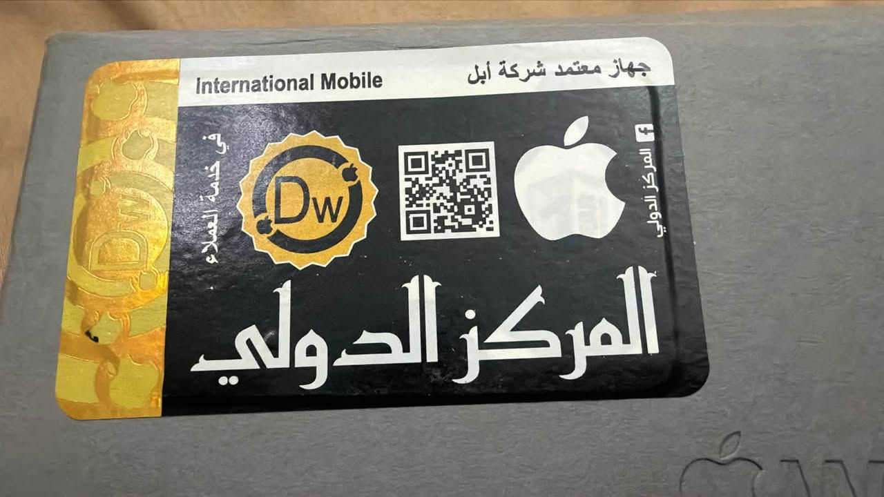 لــبيـع Apple Watch Ultra 3
* المقاس: 49 ملم
* ⁠الون اسود 
* ⁠ المقاومة للماء: مناسبة للسباحة والغوص والرياضات المائية.
* الصحة: قياس نبض القلب، ECG، تتبع النوم، ومزايا صحية أخرى، ومنها إشعارات علامات ارتفاع ضغط الدم. 
* الرياضة: الجري، المشي، ركوب الدراج
* ⁠السباحه  الغوص 
* ⁠3 ميكروفونات
* ⁠الساعه بحال وضع الشركه جديده 
* ⁠البطاريه 100 
غراضها  موجوده كامله وبعدها بـ ضمان 
* ⁠السـعر ملـيون 
* ⁠الي ميعرف بـ الساعه خلي يعبـر المنشور
مكـاني بغداد شارع فلسطين 
***********
