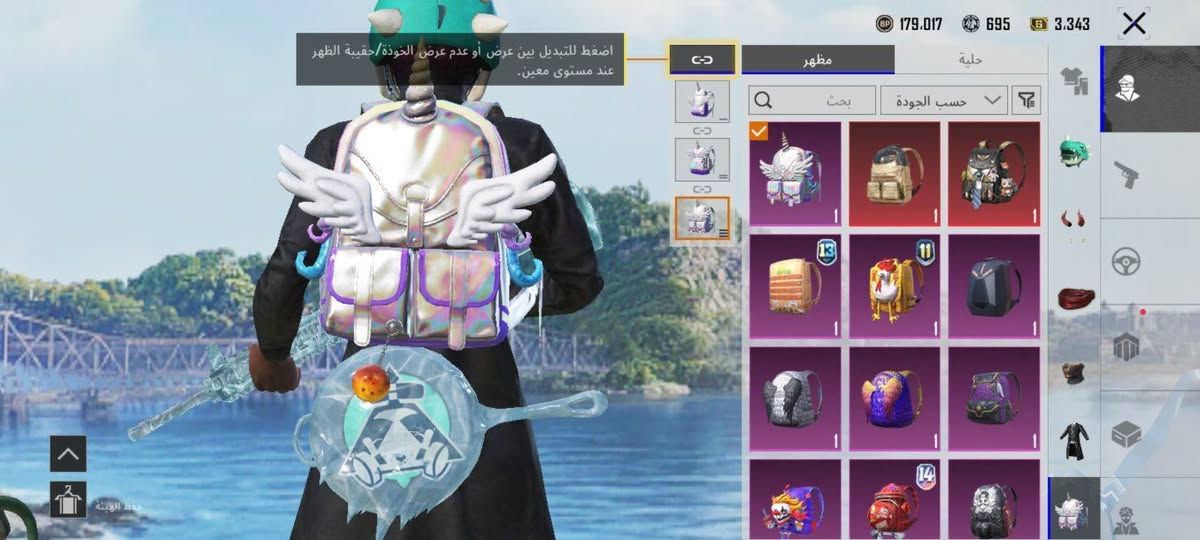 حساب ببجي • مستوى ٨٢ • النجف