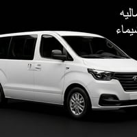 خط طالبات • مدرسة الشيماء • الكماليه