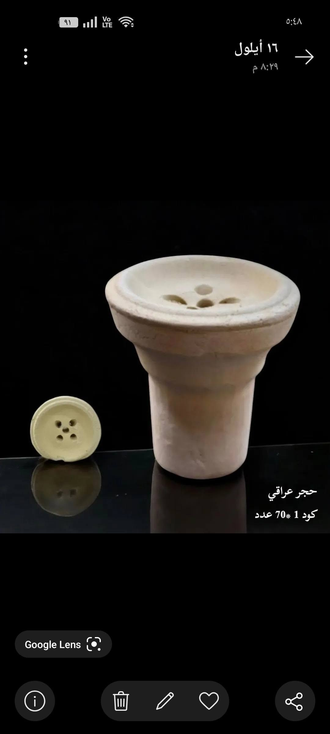 حجز طابوكة*70
هاتف ***********

نص مكتوب في الصور:
- 16 أيلول ٨:٢٩ م حجر عراقي كود 3 * 70 عدد
- ١٦ أيلول ٨:٢٩ م حجر عراقي كود 5 70 عدد
- حجر عراقي
- كود 7 * 70 عدد
- كود 2 * 70 عدد
- ١٦ أيلول
- ٨:٢٩ م
- كود 13 * 70 عدد
- حجر عراقي كود 9 * 70 عدد
- كود 1 * 70 عدد