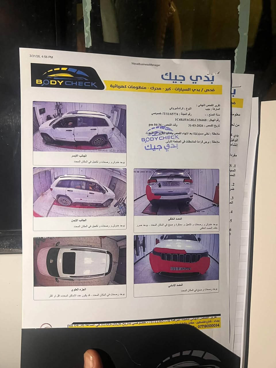 جيب لاريدو خليجي 2020
مكينه 3.6تبريد قطعتين 
فتحه سايد بريك رجل سياره بيها بعد هواي مواصفات 
سونارها موضح كير مكينه حداديه مكفوله 
السعر 260وبيها مجال ***********مكانه بغداد الحسينية
