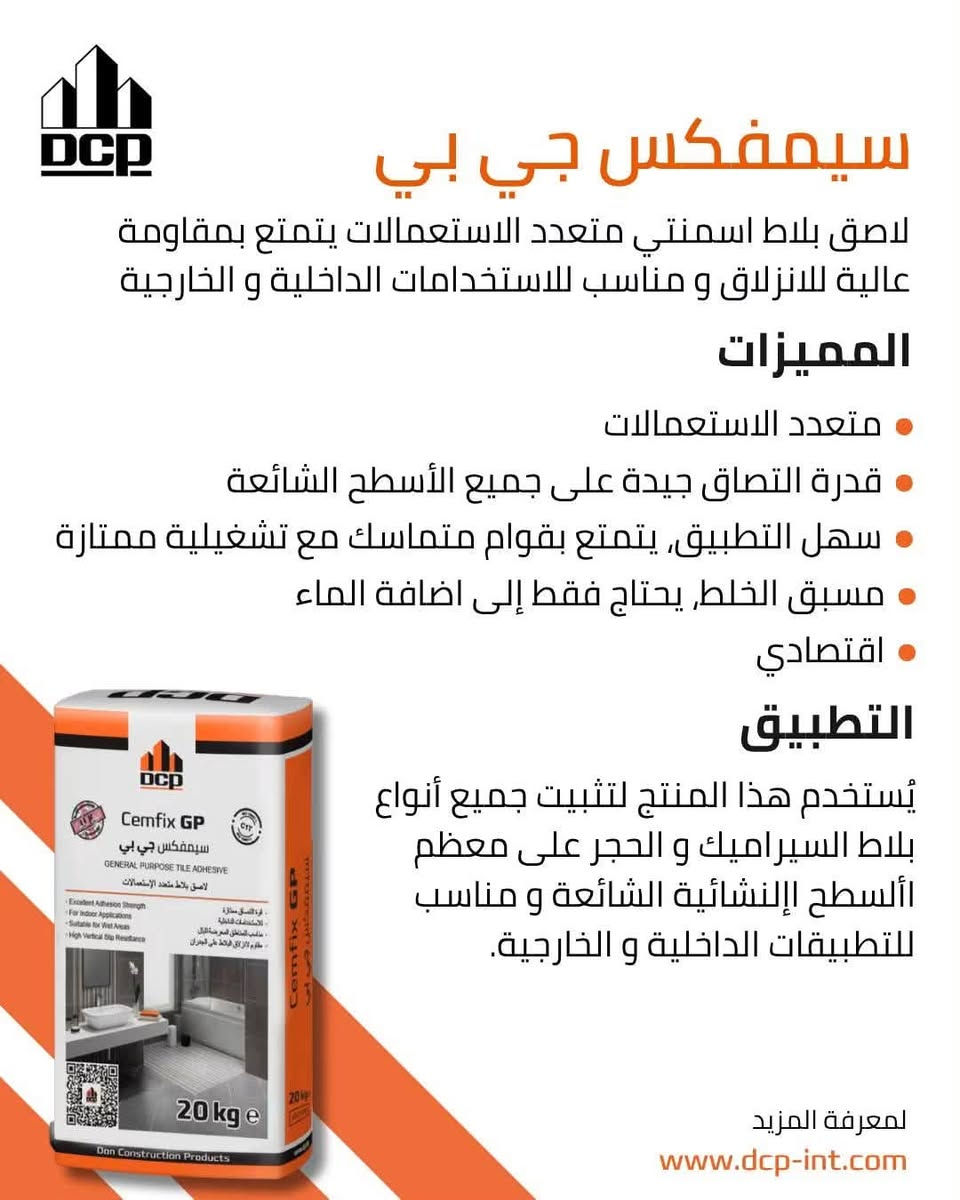 متوفر الآن داخل مكتب السيدية 
للتواصل: ***********
العنوان : السيدية - تقاطع الدرويش
