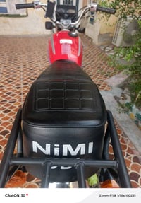 سكنس • موديل 23 • مكفوله