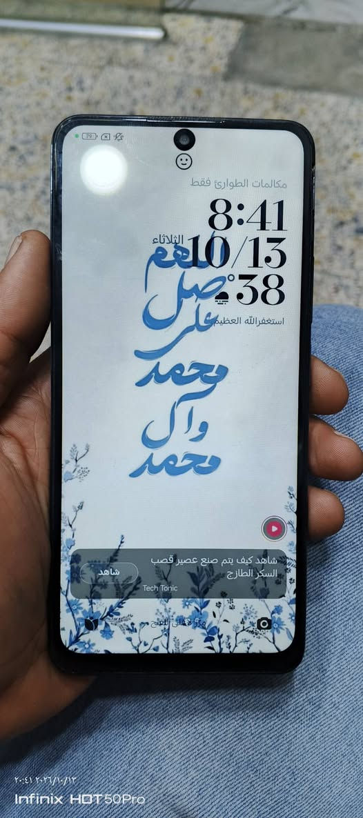 ريدمي ١١ بلاس • ٢٥٦ جيجا • ١٦ جيجا رام