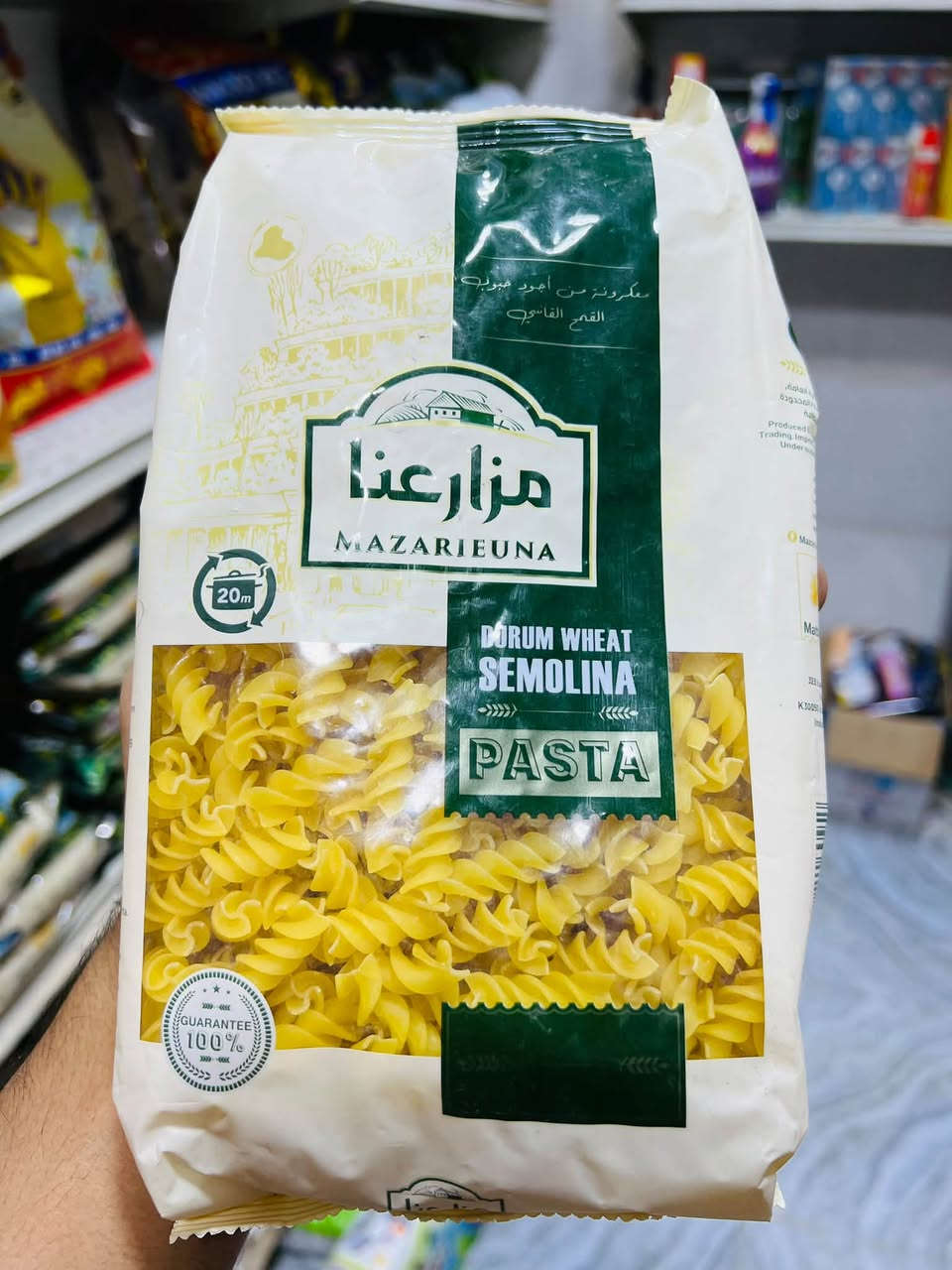ماركت نادر • الهاشمية • ١.٥ كيلو