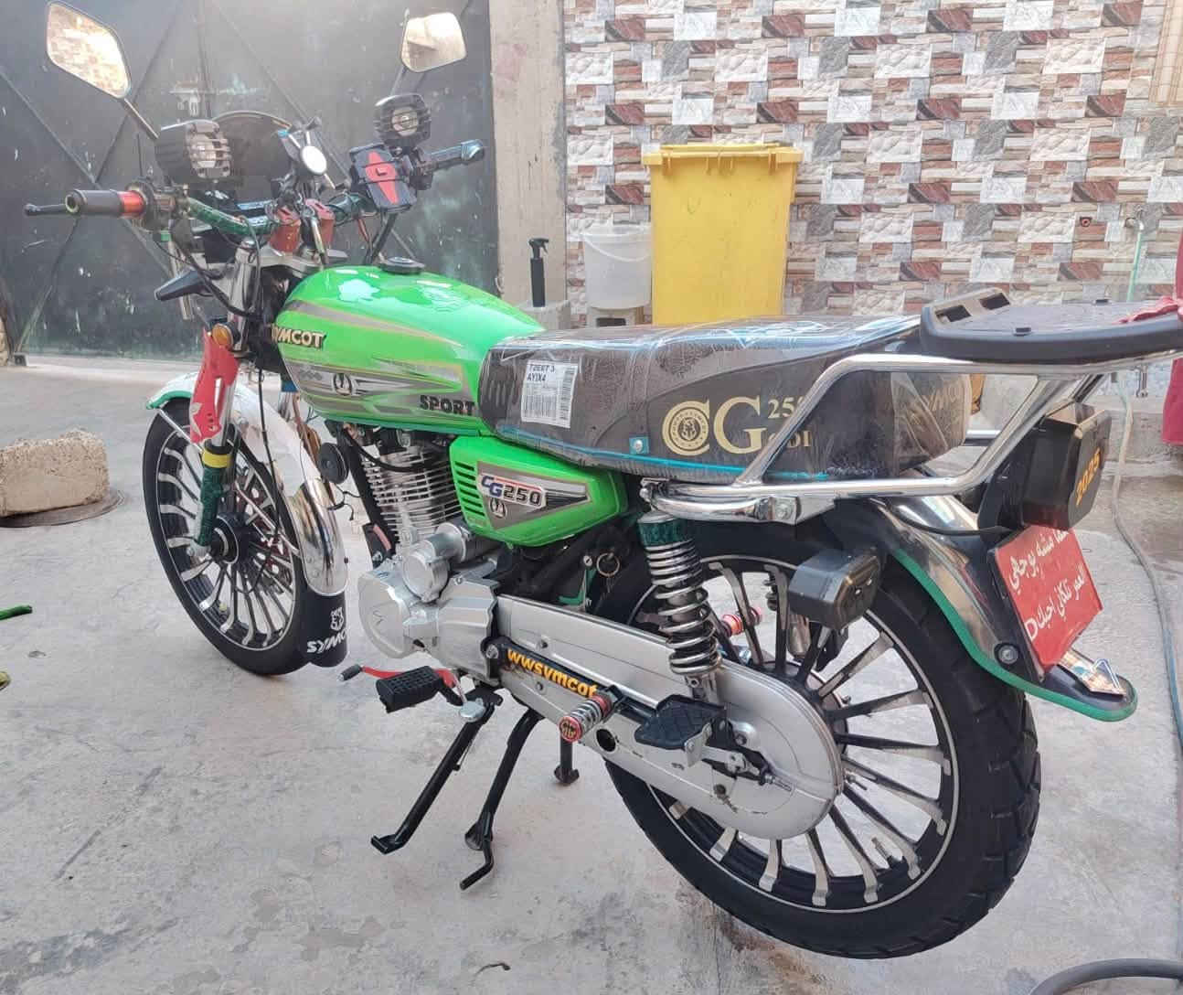 CG250 • ٢٥٠ • بصمة