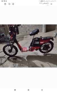 باسكل شحن • بطاريات جديدة • موديل 24