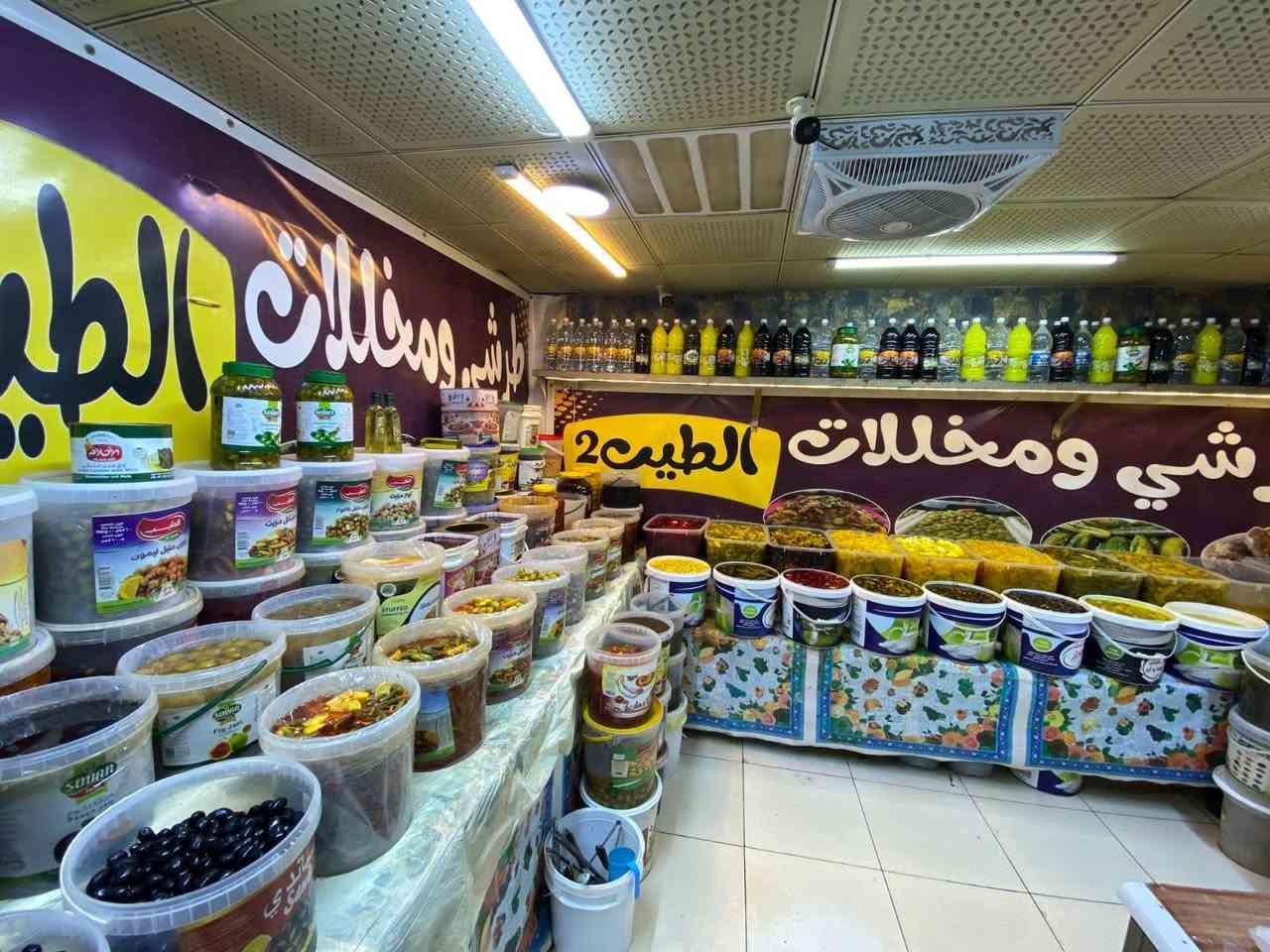 سلام عليكم  محل طرشي للبيع كامل مكمل من سبلت +مبرد+مكيف+رفوف+ميز+براد+حسابات تواصل اجتماعي+شركة توصيل+مكينة فلافل اصلي +بي مخزن ومواد كاملة)(ديالى تقاطع القدس مدخل دور الزراعة)للاتصال او الاستفسار ***********
