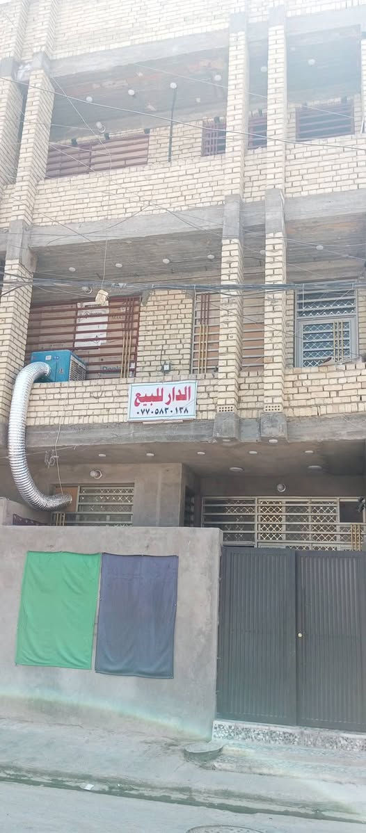 الدار للبيع.. مدينة الصدر قطاع 53 خلف جامع الرسول ص 
المساحة 77 متر... الواجهة 7 والنزال 11 يحتوي الطابق الارضي على استقبال 5×3500 وغرفة نوم 4×3500 والصالة 6500×3 حمام 2500×1500 المنور 1500×1500
الطابق الثاني 2 غرف نوم +حمام + طرمة 
الطابق الثالث ايضا 2 غرفة نوم +طرمة.. السطح مطبگ شتايگر.. الستارة داخل السطح لبخ.. البيت منظومة كامرات دفن +منظومة غاز + منظومة سبالت العدد 7.. تأسيس گيزر العدد 2...((ملاحظة)) مكلف بالنشر الاتصال مع صاحب الدار 
هاتف *********** او وات ساب
