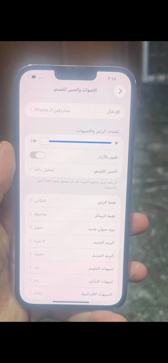 السلام عليكم ايفون 13برو برو برو زغير ذاكره256بطاريه86
بصمه شغال جهاز ممبفتوح السعر 395مكاني شعب***********
