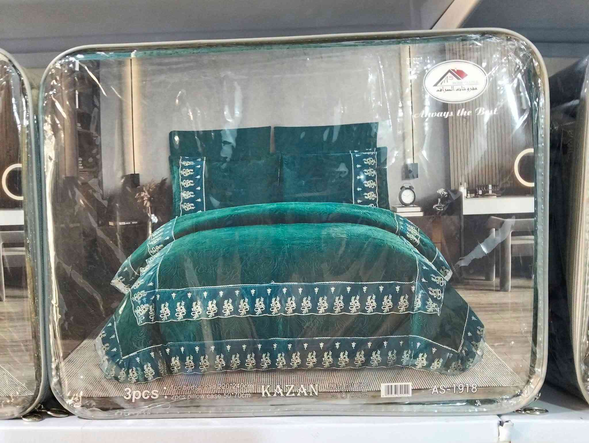 فرشة قديفة • نفرين دبل • ٢٢٠×٢٤٠