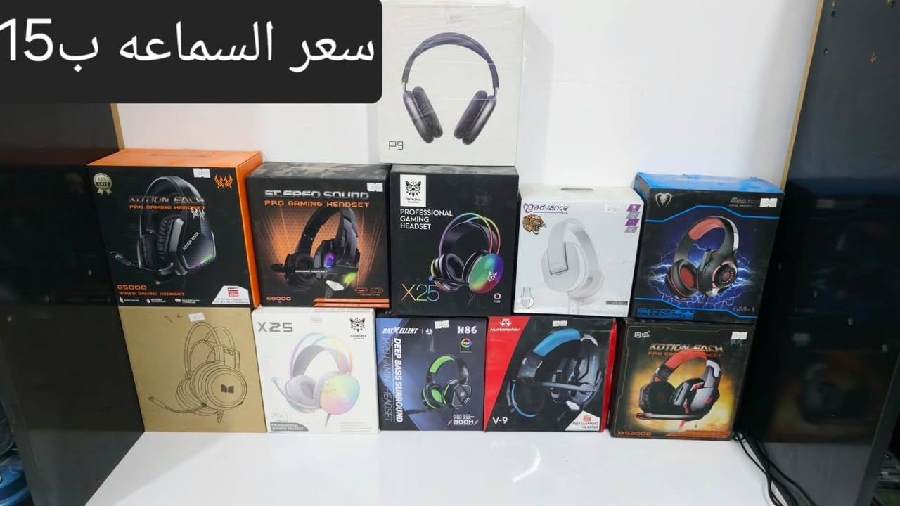 تعزيلة محل بسعر جوه الجمله يوجد توصيل لجميع المحافظات واتساب فقط ***********
