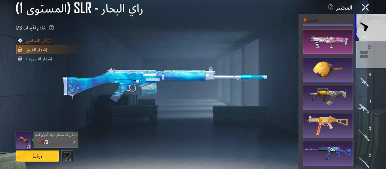 حساب ببجي للبيع بي 12سلاح يطور الرقم متواجد واتساب ***********
