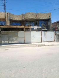 الدار للبيع المساحه 250 متر طابو ملك صرف العنوان كفائات العبيدي شارع 2...