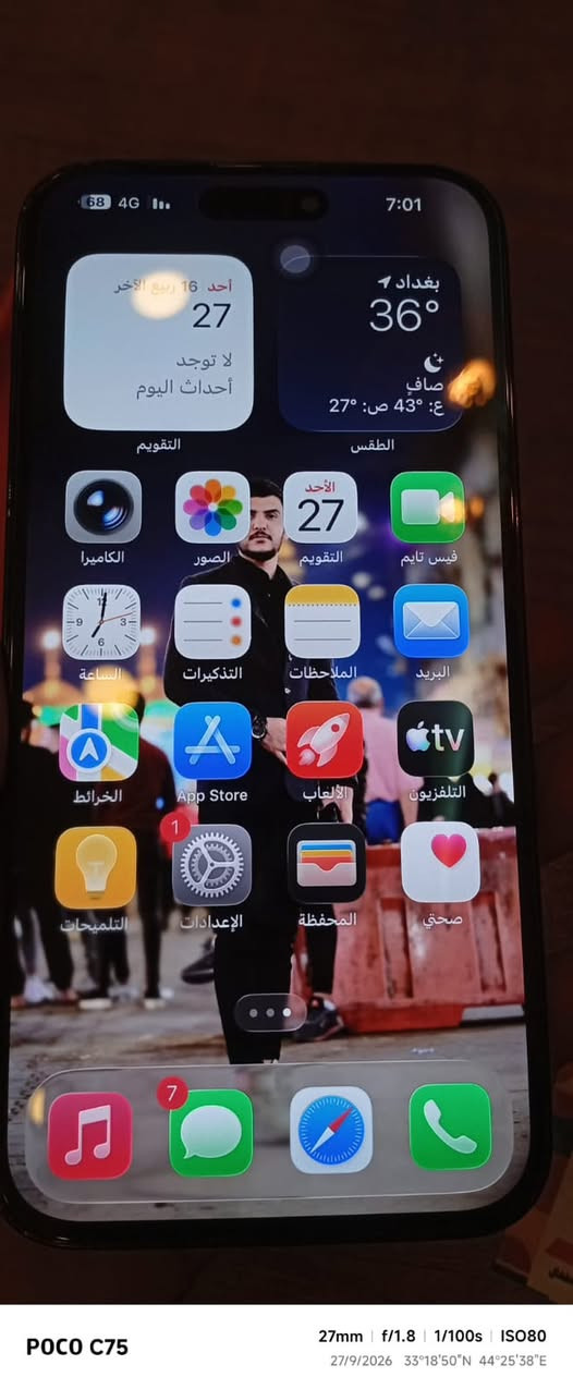 سلام عليكم 
14 برو ماكس 
مبدل شاشة فقط كوبي طبق الاصل عن بلادية
سعرها 200 
جهاز سعرة 700 بي مجال قليل ويا شاحنة وحافظة فقط
مكان بغداد بلديات 
جهاز كلة بلاد عدا شاشة مبدلة تواصل خاص او وانساب 
***********

نص مكتوب في الصور:
- POCO C75 27mm f/1.8 1/20s ISO640 27/9/2026 33°18'50"N 44°25'38"E
- POCO C75 27mm f/1.8 1/25s ISO640 27/9/2026 33°18'50"N 44°25'38"E
- 67 4G 7:01 حالة البطارية والشحن كما هو الحال مع البطاريات القابلة لإعادة الشحن، بطارية الهاتف قابلة للاستهلاك وتصبح أقل فاعلية مع الوقت. معرفة المزيد... 83% الحد الأقصى للقدرة هذا قياس لققدرة البطارية مقارنة بقدرتها عندما كانت جديدة. قد تتسبب القدرة المنخفضة بتقليل ساعات الاستخدام بين عملية الشحن والأخرى. أقصى قدرة للأداء ستساعد الأنظمة المضمنة في النظام والمكونات في تخفيف آثار الأداء التي قد تلاحظها أثناء التقدم الكيميائي في عمر بطارية iPhone. شحن البطارية المحسن للحد من استنزاف عمر البطارية، يتعلم الـ iPhone من عادات الشحن اليومية، بحيث ينتظر ولا يتجاوز 80% حتى يحين موعد حاجتك إلى استخدامه. POCO C75 27mm f/1.8 1/50s ISO50 27/9/2026 33°18'50"N 44°25'38"E
- POCO C75 27mm f/1.8 1/100s ISO80 27/9/2026 33°18'50"N 44°25'38"E