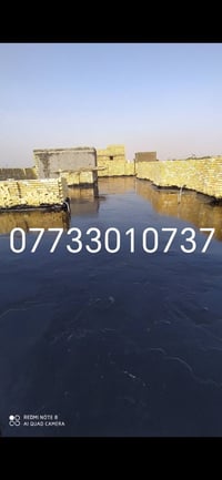 تكير السطوح • بتلوات • بابل وكربلاء