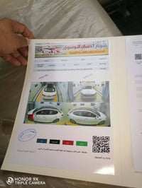 اوبتيما • ٢٠١٣ • الديوانية